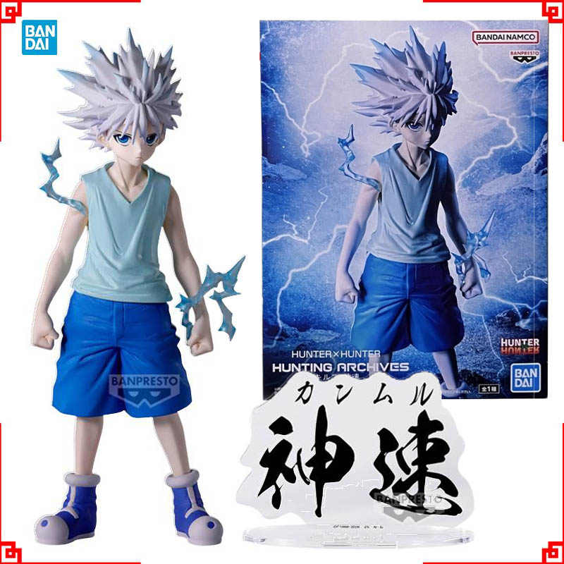 Archive Box Set - Bandai Banpresto Hunting Archives Hunter ×