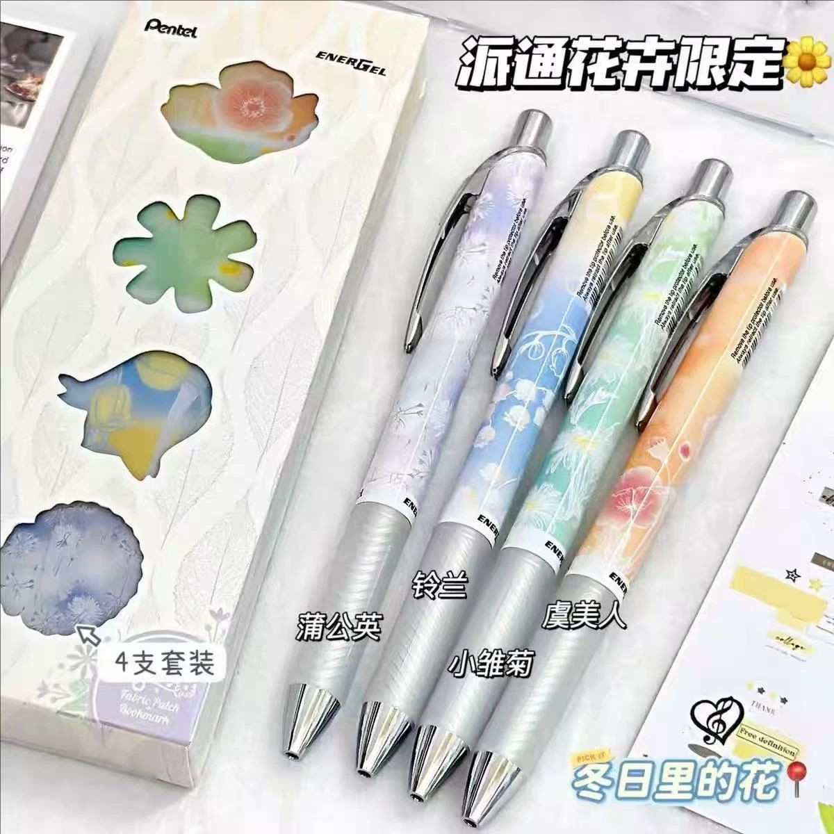 2026 New Japan Pentel Flower L - Pentel Pen Energel 评论和价格