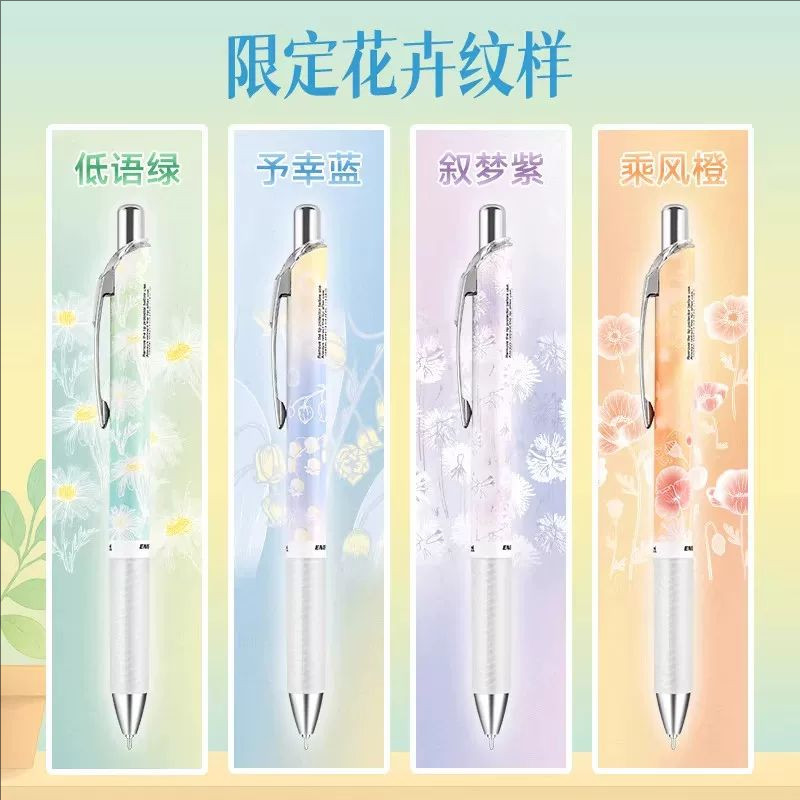 2026 New Japan Pentel Flower L - Pentel Pen Energel 评论和价格