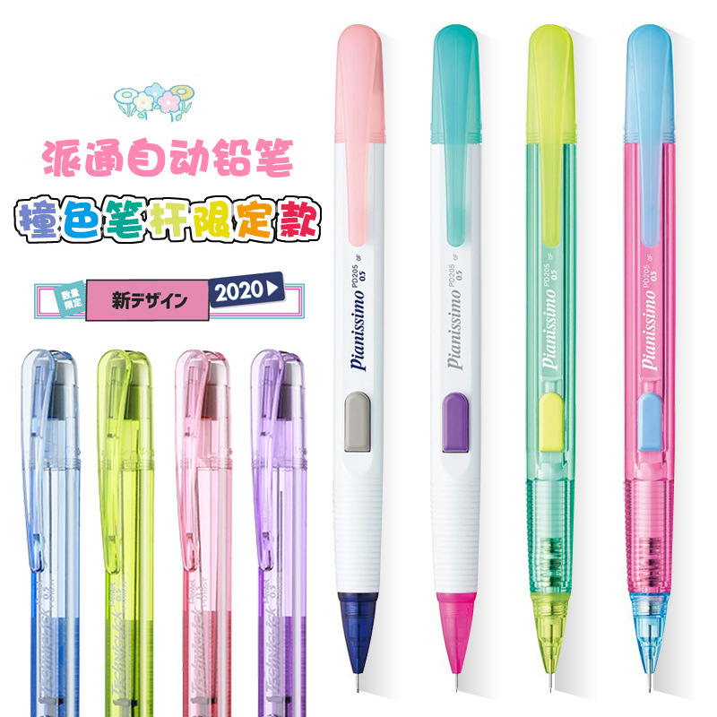 Japan Pentel Mechanical Pencil - Pentel Pen Energel 评论和价格