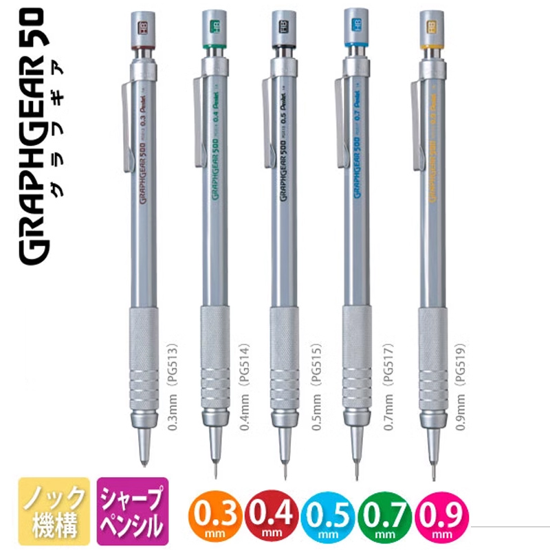 Pentel Mechanical Pencil Graph - Pentel Pen Graphgear 评论和价格