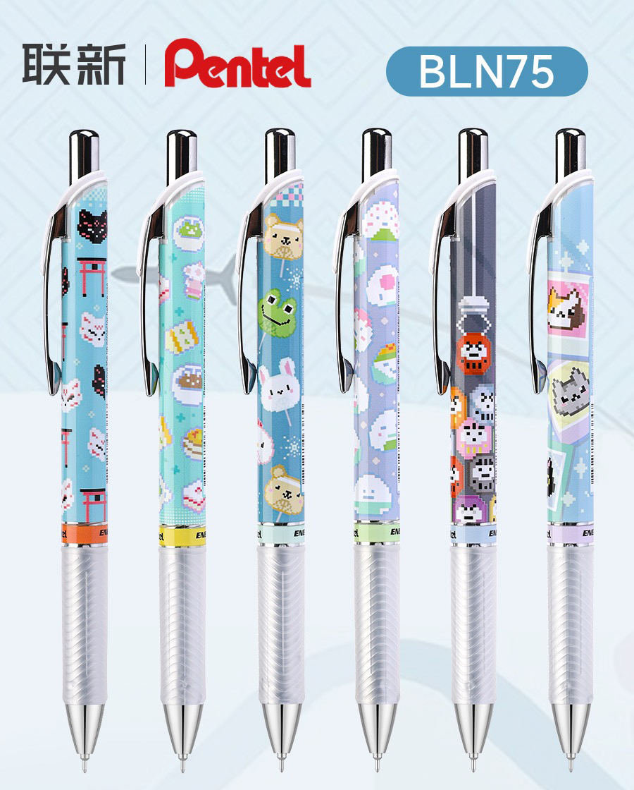 1pc Pentel BLN75 Gel Pen Tokyo - Pentel Pen Energel 评论和价格